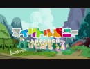 マイリトルフレンズ