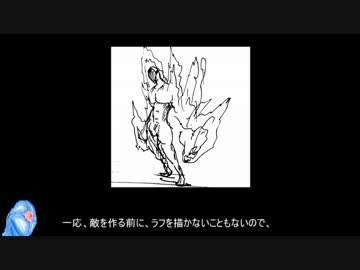   [ゆっくり解説]Cynoroid #9[自作ゲーム進捗報告]