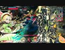 【ｗｌｗ】笑顔と共に炎を振りまく　20件目【CR19】