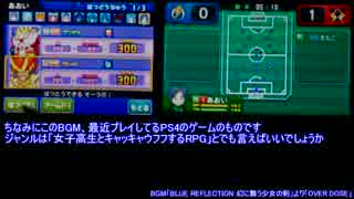 イナギャラ すれ違い果たし状プレイ動画17