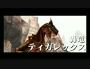 【完全初見】目指せ全モンスター討伐！くろーするMHX実況！　５２狩り目