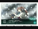 2017春イベ　Ｅ－2甲輸送　ゲージ破壊　史実艦無し編成