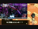 ツチノコちゃんとみるDFFAC part1 オニオンナイト 【アダマンE】