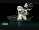 【艦これ】2017春E-3乙クリア【身内用】