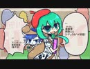 【雨歌エルちゃん】週刊少年バイバイ UTAUカバー【+慈咲音絃くん】