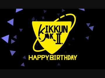 【手描きMSSP】漆黒の堕天使の誕生日を皆でお祝いしてみた【KIKKUN誕】