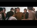 武道大連合 復讐のドラゴン