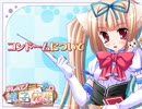 【実況】24歳童貞と一緒に性教育を勉強しよう　Part.15