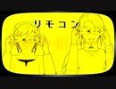 【MMDゼルダ】Wiiリモコン