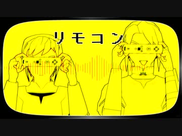 【MMDゼルダ】Wiiリモコン