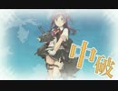 【艦これ】2017年春イベントE-3「艦隊抜錨！北方防備を強化せよ！」輸送甲