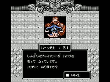 マイトアンドマジックを遊び尽くすお２７（・ω・*）