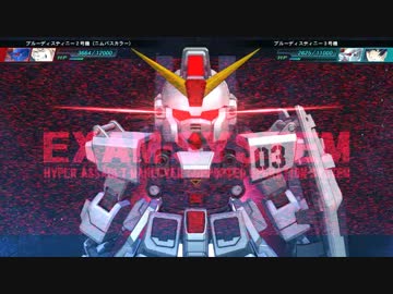 【ゆっくり実況】量産機＆時系列順縛りのＧジェネジェネシス part27