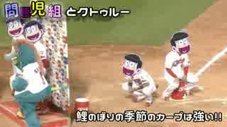 【ゆっくりTRPG】問題児組とクトゥルー【クトゥルフ神話TRPG】救出編５