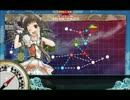 【艦これ】　艦隊集結！単冠湾泊地へ　（E-2甲輸送）