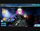 Fate/Grand Order ナーサリー・ライム マイルーム＆霊基再臨等ボイス集