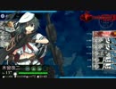 【艦これ】2017年春イベE5甲クリア【出撃！北東方面 第五艦隊】