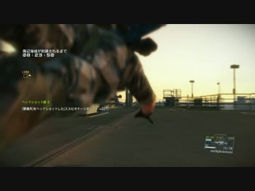 MGSV:TPP_FOB侵入_研究開発班編