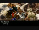 【実況】みんなで紡ぐブレイブリーセカンドpart31