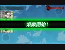 2017春イベ　E-2甲殲滅戦ラスト