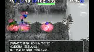 【実況】トルネコの大冒険3 ポポロ異世界に挑戦！part10-7