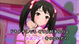 【ニコカラ】明日また会えるよね [デレステ](Off Vocal)