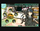 また×7　元会社勤めが艦これイベをやってみた 1日目 その６