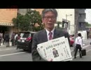 憲法施行70年とは何か？①西村幸祐 AJER2017.5.5(9)