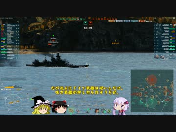 【WoWs】艦長ゆかりの戦闘詳報 P.3【結月ゆかり+ゆっくり実況】