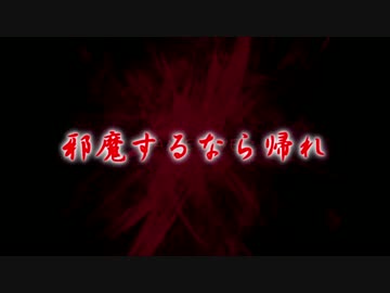 【あんスタ】二枚看板が魔女の家を実況part1【偽実況】