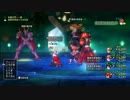 【DQX】覇道の双璧 42秒38 【ツメ】