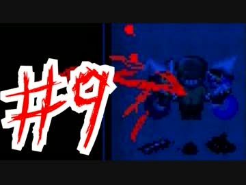 【初見】好奇心という不治の病【怪異症候群】#9