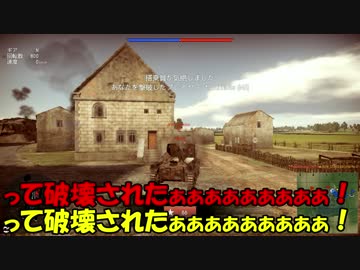 ゆっくりの突撃！War Thunder実況!
