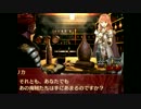 【実況】ファイアーエムブレムエコォォォォォォォズ　part15