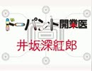 【MUGEN】仮面ライダー達が戦うだけの動画