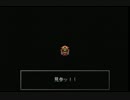 RPGツクール3の自作ゲーム晒す　後編