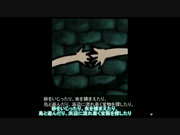 【ゆっくり&きりたん実況】忘れられた結末を探しに5【魔王物語物語】
