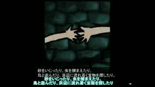 【ゆっくり&きりたん実況】忘れられた結末を探しに5【魔王物語物語】