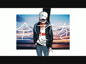 グリーンマイル【歌ってみた_もじぞぅ】