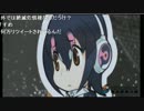 【けもフレ】東武動物公園ニコ生配信・グレープ爺特集（2017/04/29）