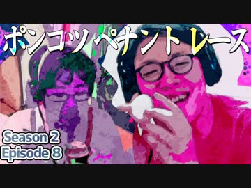 ポンコツたちとカワイイとカワイイ。