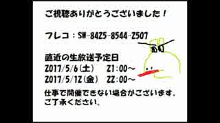 【マリオカート8DX】 友達100人できるかな　Part2