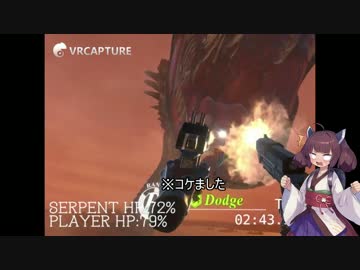東北きりたんのVRゲーム日記【TITAN SLAYER編】part2