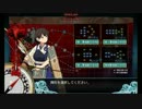 【艦これ】2017春イベE-5甲ラスト/空母機動部隊【ギミック解除済】