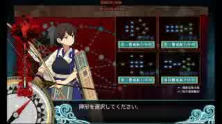 【艦これ】2017春イベE-5甲ラスト/空母機動部隊【ギミック解除済】