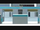 京浜東北線テクニック