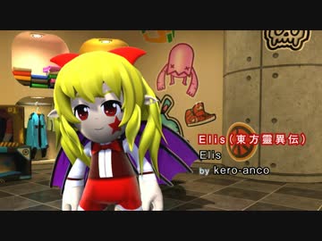 Ps3 東方f 1グランプリ 17 復路 Hd ニコニコ動画
