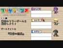 フリゲるラジオ　＃２　架空のフリーゲームをプレゼンしてみよう！