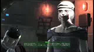 【Fallout4】ゆったりCommonwealthをいきたい #79