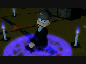 【MMDおそ松さん】フラジール [ゴス一松]